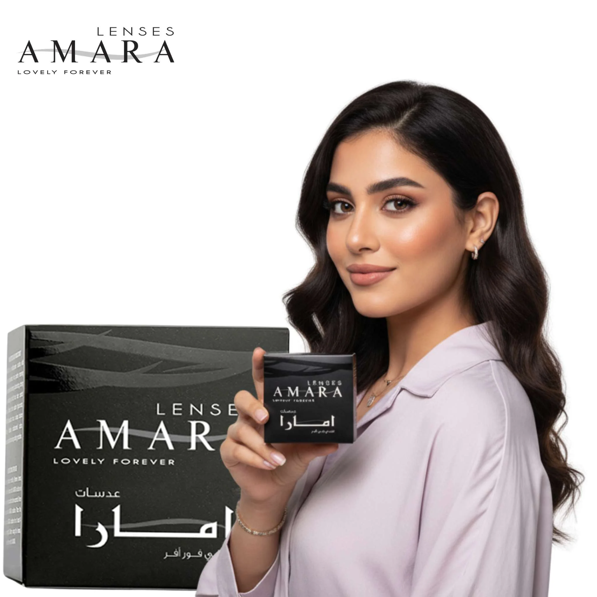 AMARA GREEN COLLECTION - MONTHLY