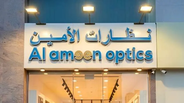 AL AMEEN OPTICS , MATAR QADEEM